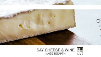 Say Cheese & Wine at the Oltre Restaurant of Ananti City Resort